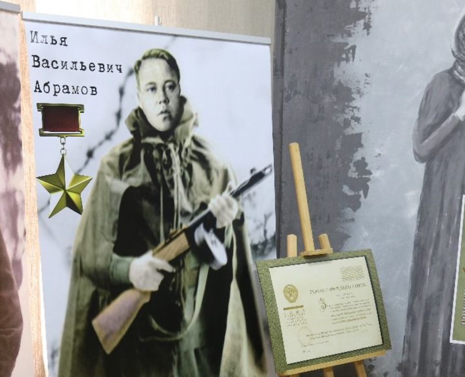 В краеведческом музее открылась выставка, посвящённая герою Советского союза И.В. Абрамову