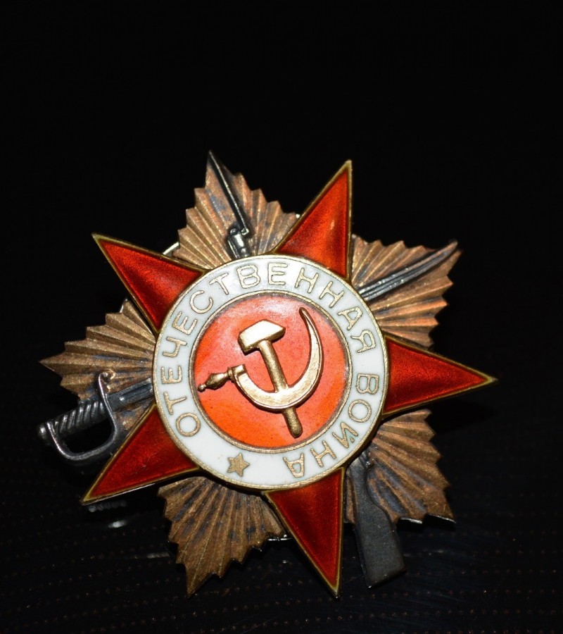 Орден Отечественной войны 1 степени Алексея Ватагина