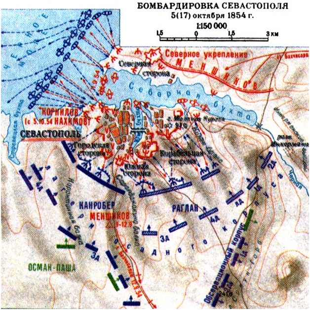 Бомбардировка Севастополя 1854 год.