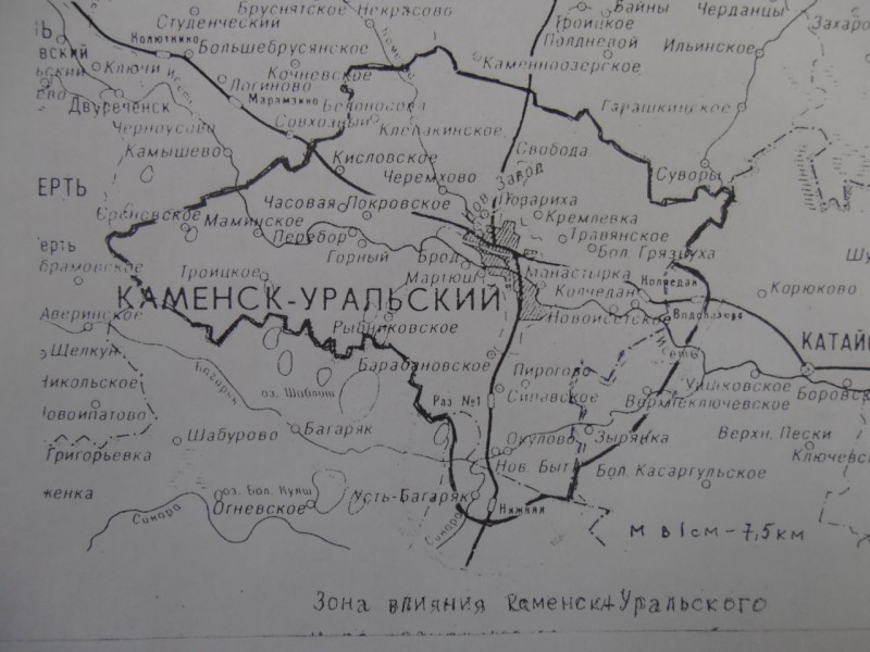 Зона влияния Каменска – Уральского в середине 90 годов ХХ века