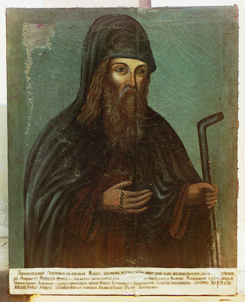 Портрет старца Далмата (фото С.М. Прокудина-Горского, 1912 г.)