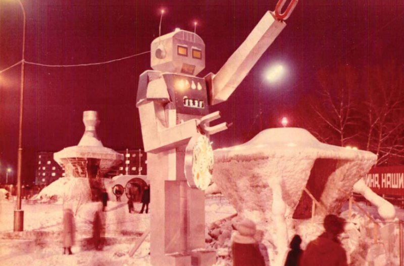 Новогодний городок КУМЗ (1980-е годы)