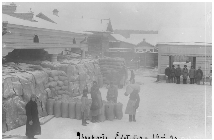 Продовольственный склад, 1920 г.